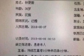 林更新被结婚是小事杨幂被跟踪、赵丽颖被窥探才可怕！