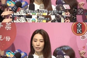 40岁田馥甄为观众发声！回应五月天假唱事件高情商不得罪任何人